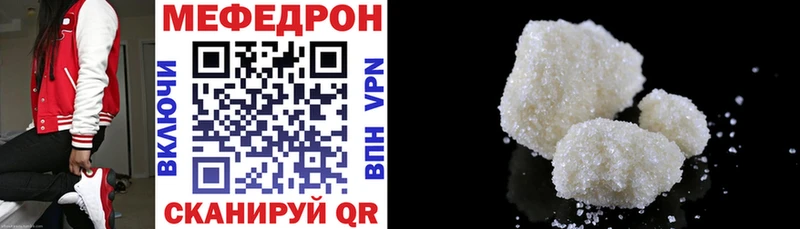 Магазины продажи наркотиков Микунь СК  АМФЕТАМИН  Бутират  Мефедрон  Канабис 