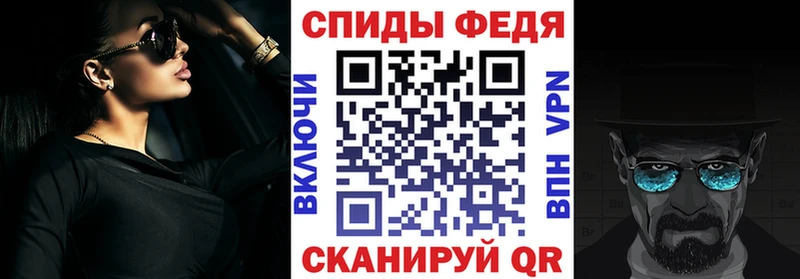 Амфетамин VHQ  Микунь 