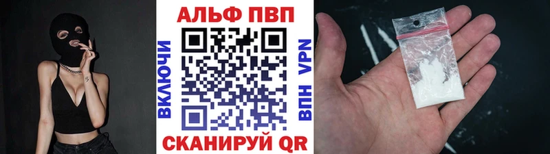 мориарти наркотические препараты  mega зеркало  Микунь  цена наркотик  Alpha PVP Соль 