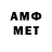 Метадон мёд Ana Gjini