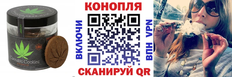 Печенье с ТГК марихуана  Микунь 