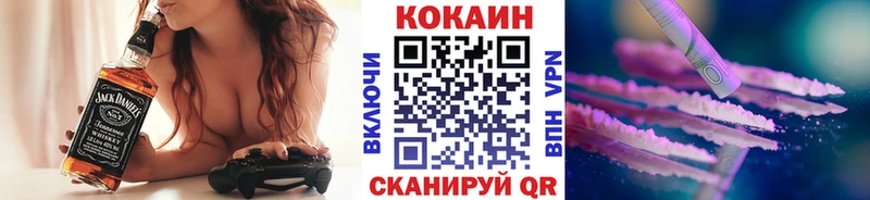 ОМГ ОМГ ТОР Микунь КОКАИН Columbia