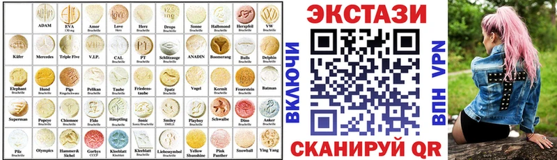 Экстази Cube  Микунь 
