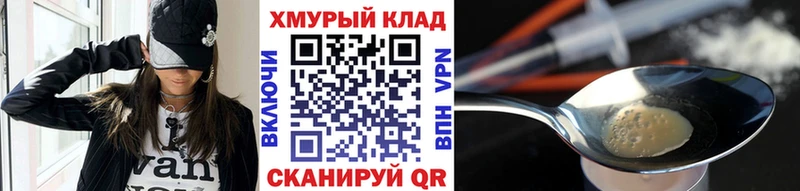 Героин хмурый  Микунь 