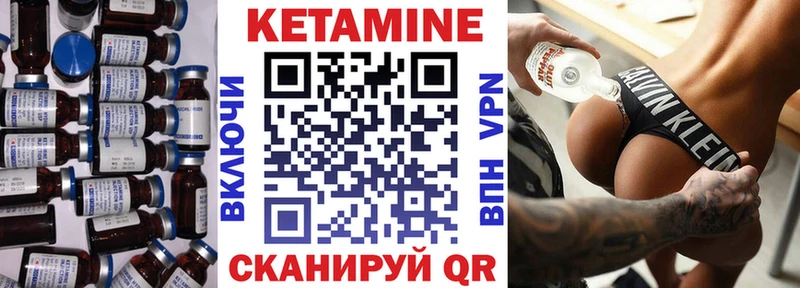 КЕТАМИН VHQ  наркошоп  гидра вход  Микунь 