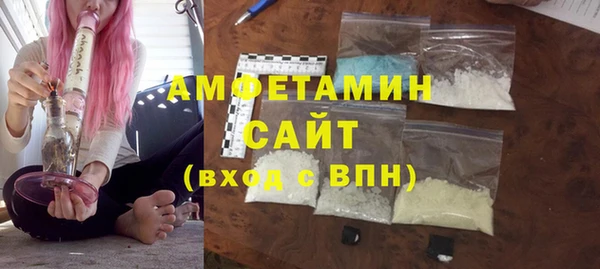 а пвп мука Карпинск