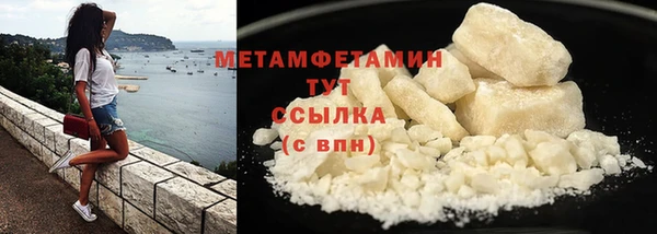кокаин перу Касимов
