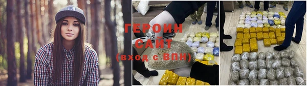 кокаин перу Касимов