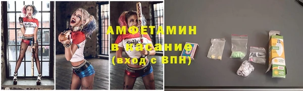 а пвп мука Карпинск