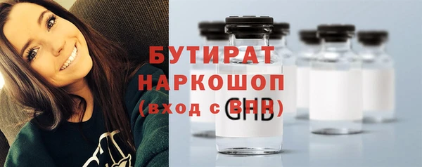 а пвп мука Карпинск