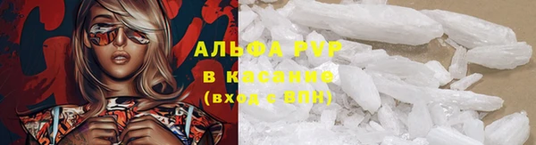 кокаин перу Касимов
