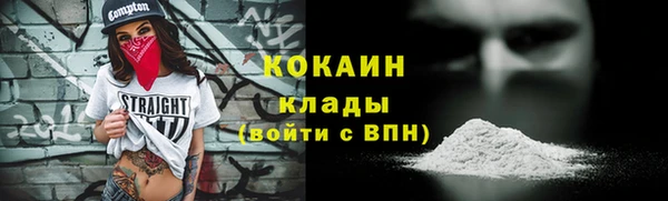 а пвп мука Карпинск
