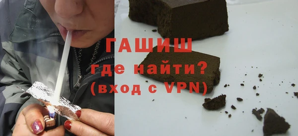 а пвп мука Карпинск