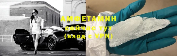 а пвп мука Карпинск