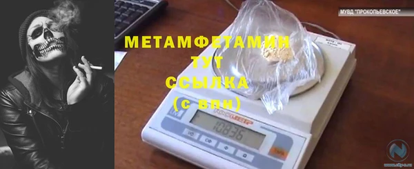 кокаин перу Касимов