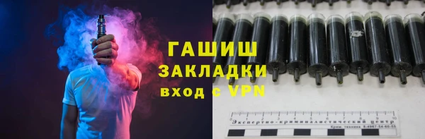 а пвп мука Карпинск