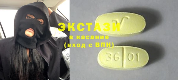 кокаин перу Касимов