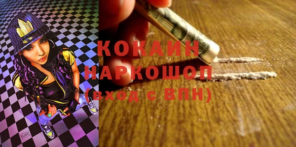 кокаин перу Касимов