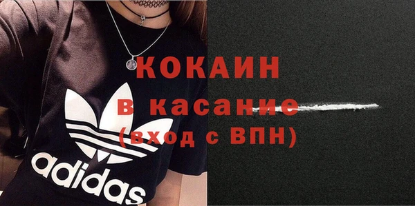кокаин перу Касимов