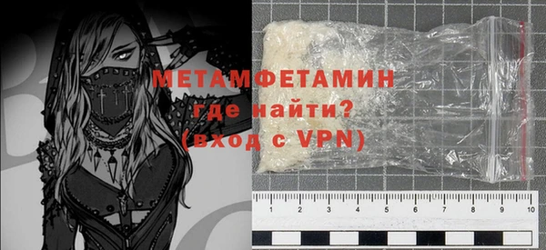 а пвп мука Карпинск