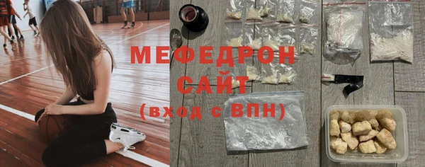 а пвп мука Карпинск