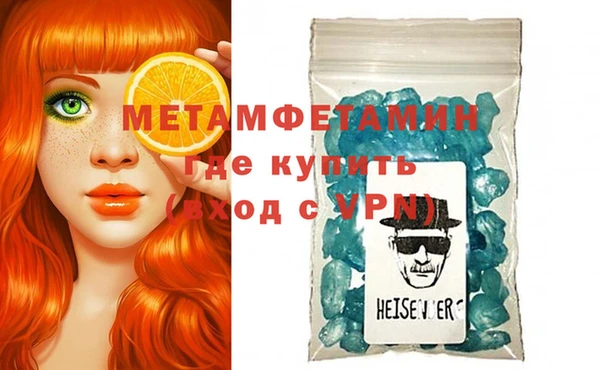 а пвп мука Карпинск