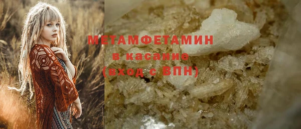 кокаин перу Касимов