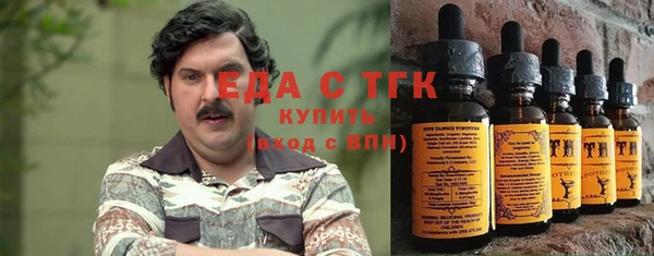 а пвп мука Карпинск