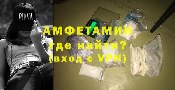 а пвп мука Карпинск