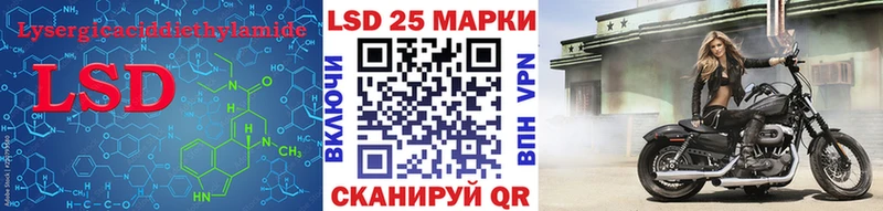 LSD-25 экстази кислота  Микунь 