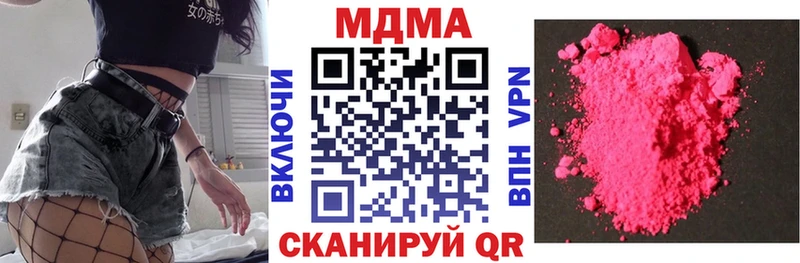 MDMA Molly  Микунь 