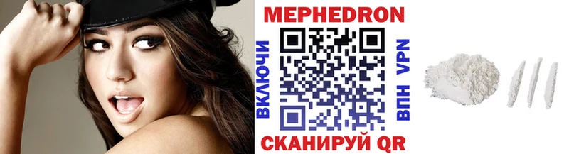 Мефедрон mephedrone  наркотики  Микунь 