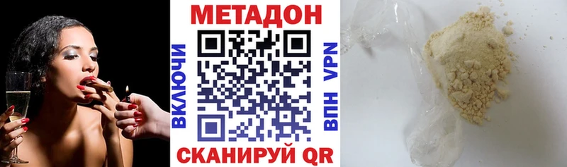 blacksprut ONION  Микунь  МЕТАДОН VHQ 