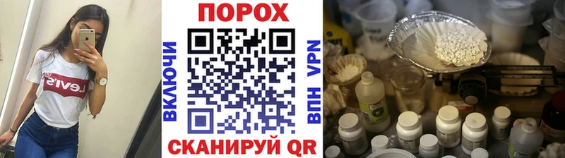 Метамфетамин пудра  Микунь 