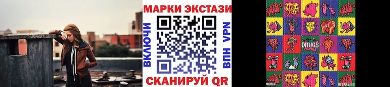 блэк спрут вход  Микунь  Марки N-bome 1,8мг 