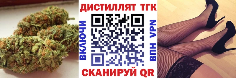 ТГК концентрат  Микунь 